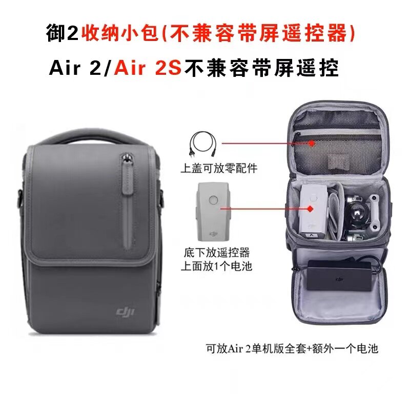 DJI Officiële Nieuwe Fabriek D - Drone Battery Bag recensie en prijs