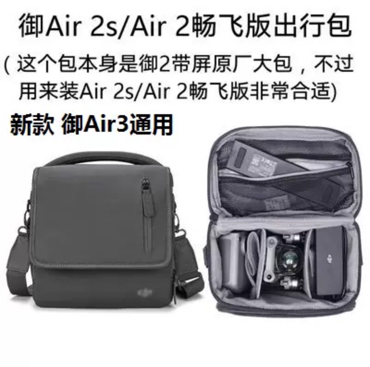 DJI Officiële Nieuwe Fabriek D - Drone Battery Bag recensie en prijs